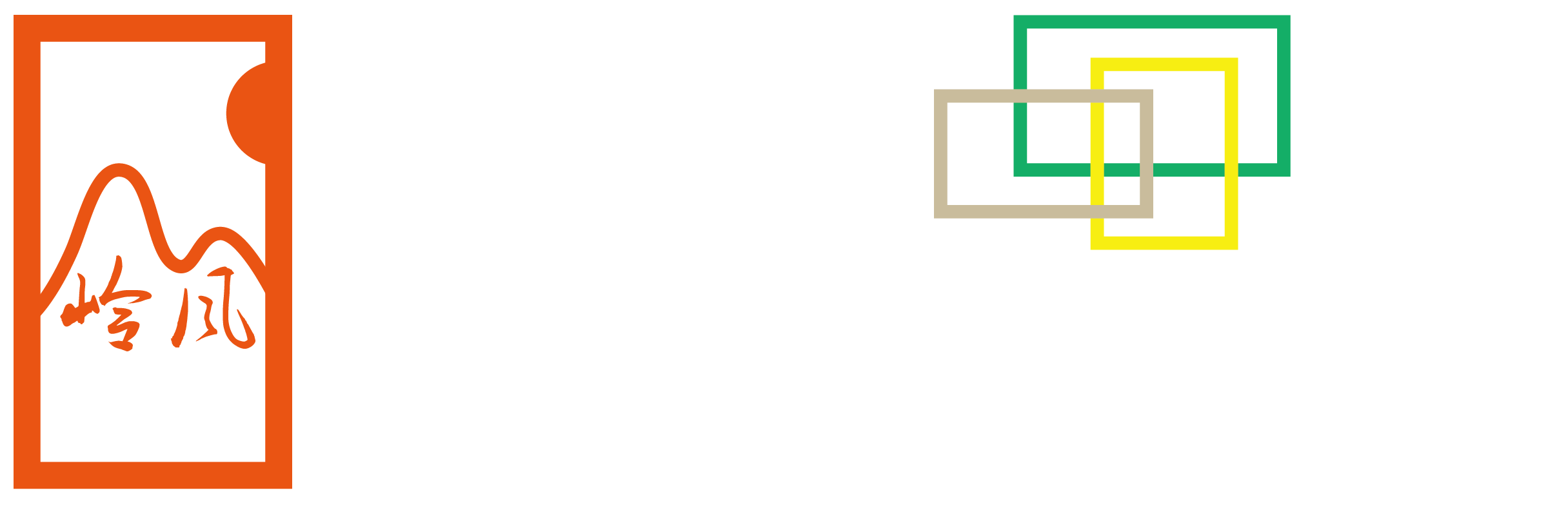 岭风文化